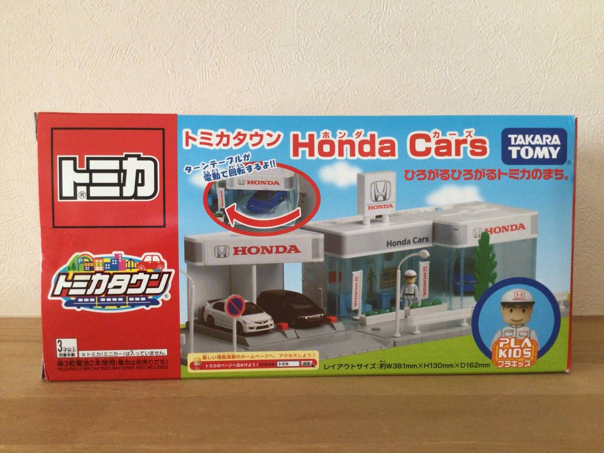 ヤフオク! -「トミカタウン honda cars」の落札相場・落札価格