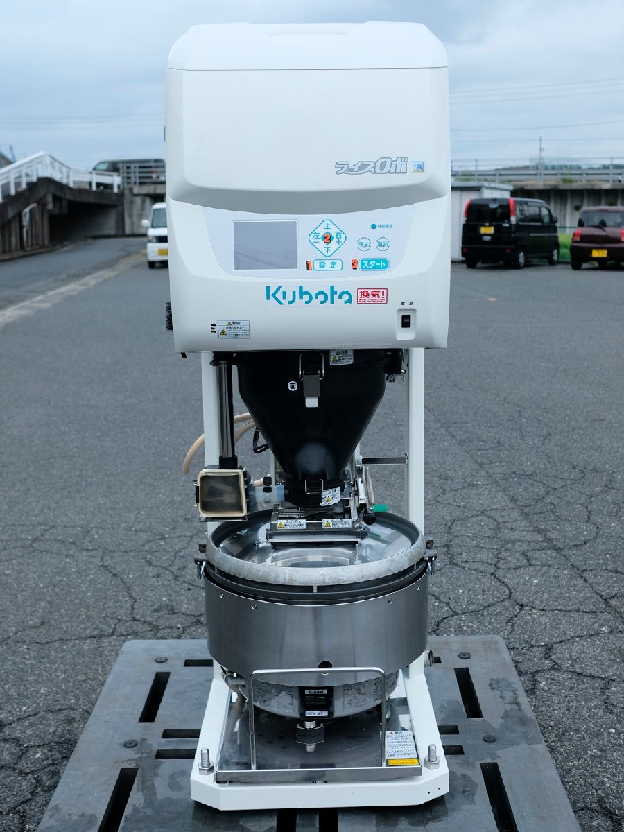 ヤフオク! -「クボタ」(炊飯器) (厨房機器)の落札相場・落札価格