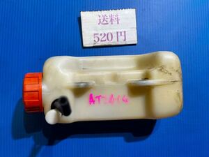 草刈機　 刈払機　パーツ 部品 燃料タンク 共立　AT241G AT203G 中古 漏れません　中古