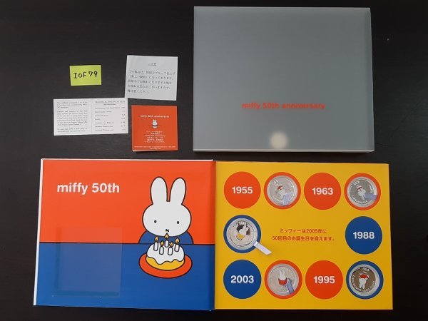 ヤフオク! -「miffy」(貨幣) の落札相場・落札価格