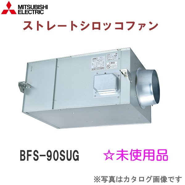 メール便可/取り寄せ 三菱 ####三菱 換気扇【BFS-210TUG2】空調用