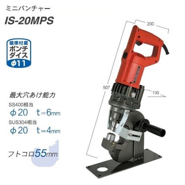 ヤフオク! - 育良精機|IKURA SEIKIの中古品・新品
