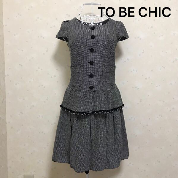 TO BE CHIC 半袖ブラウス＆バルーンスカート　セットアップ