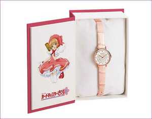  complete sale rare wristwatch Cardcaptor Sakura anime 25 year memory Anniversary high class watch men's lady's limited goods rare anniversary