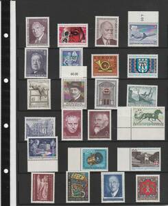 オーストリア 1973年 未使用 まとめ 外国切手