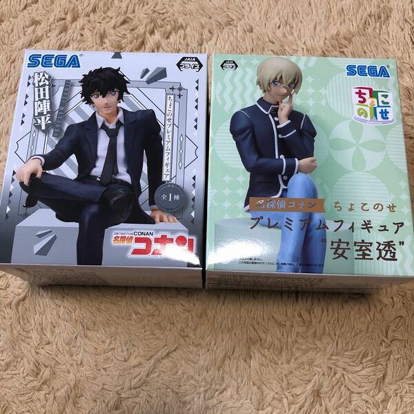 松田陣平 安室透 ちょこのせフィギュア