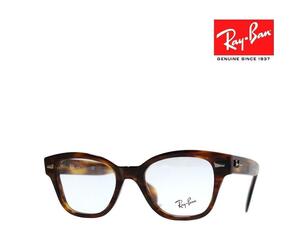 [Ray-Ban] очки луча Ray-Ban рамы Rx0880 2144