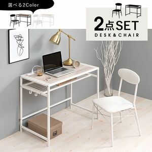  steel frame desk chair set wooden outlet storage shelves PVC leather 