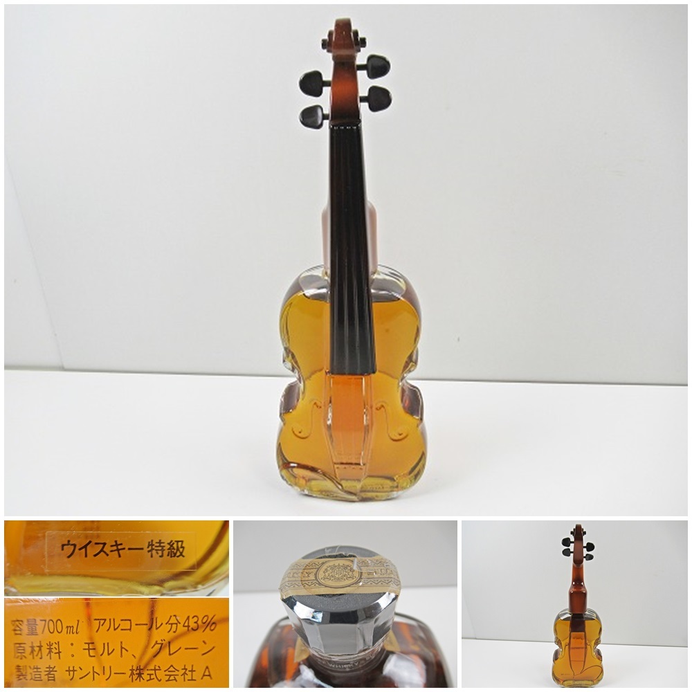 SUNTORYサントリーグランドピアノ・バイオリン型ボトル楽器シリーズ超