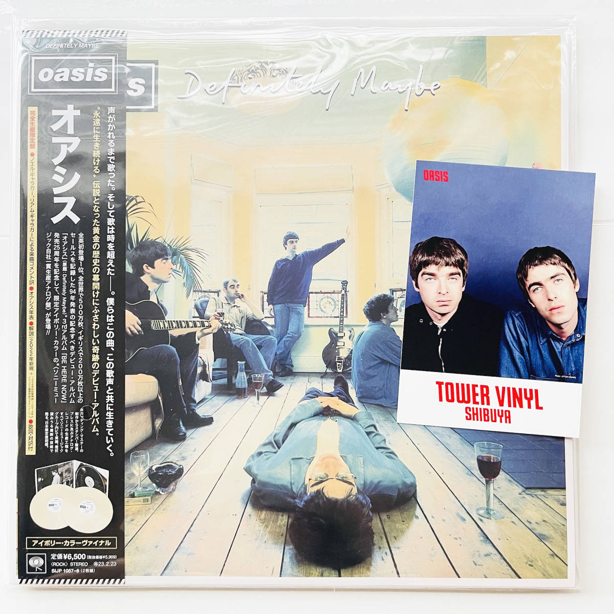 [新品 LP] OASIS オアシス レコード 2点セット