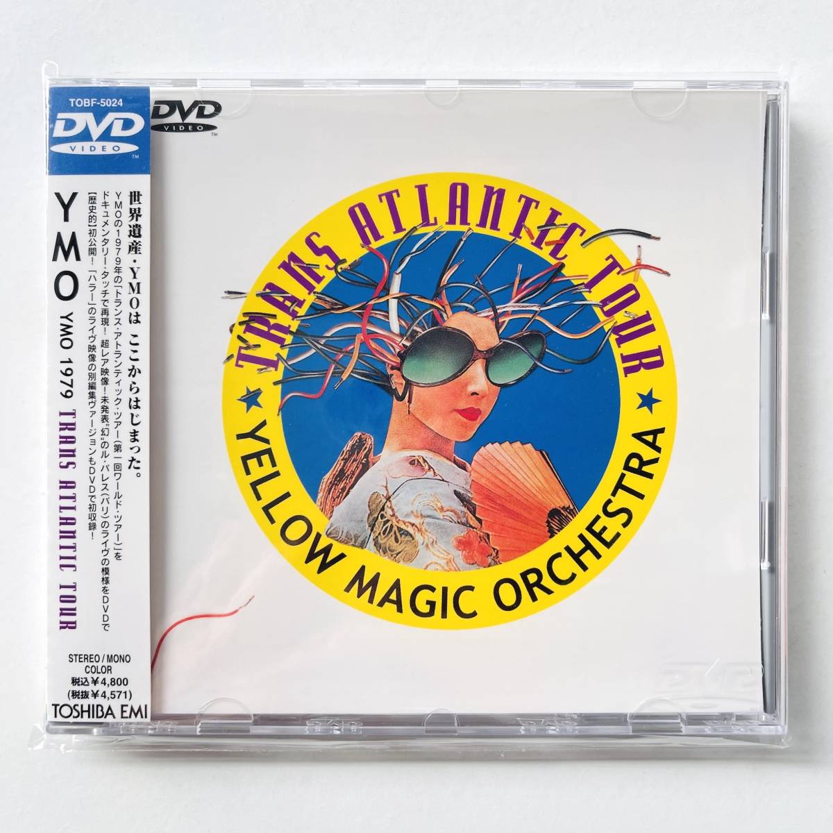 ＹＭＯ１９７９ トランスアトランティックツアー-