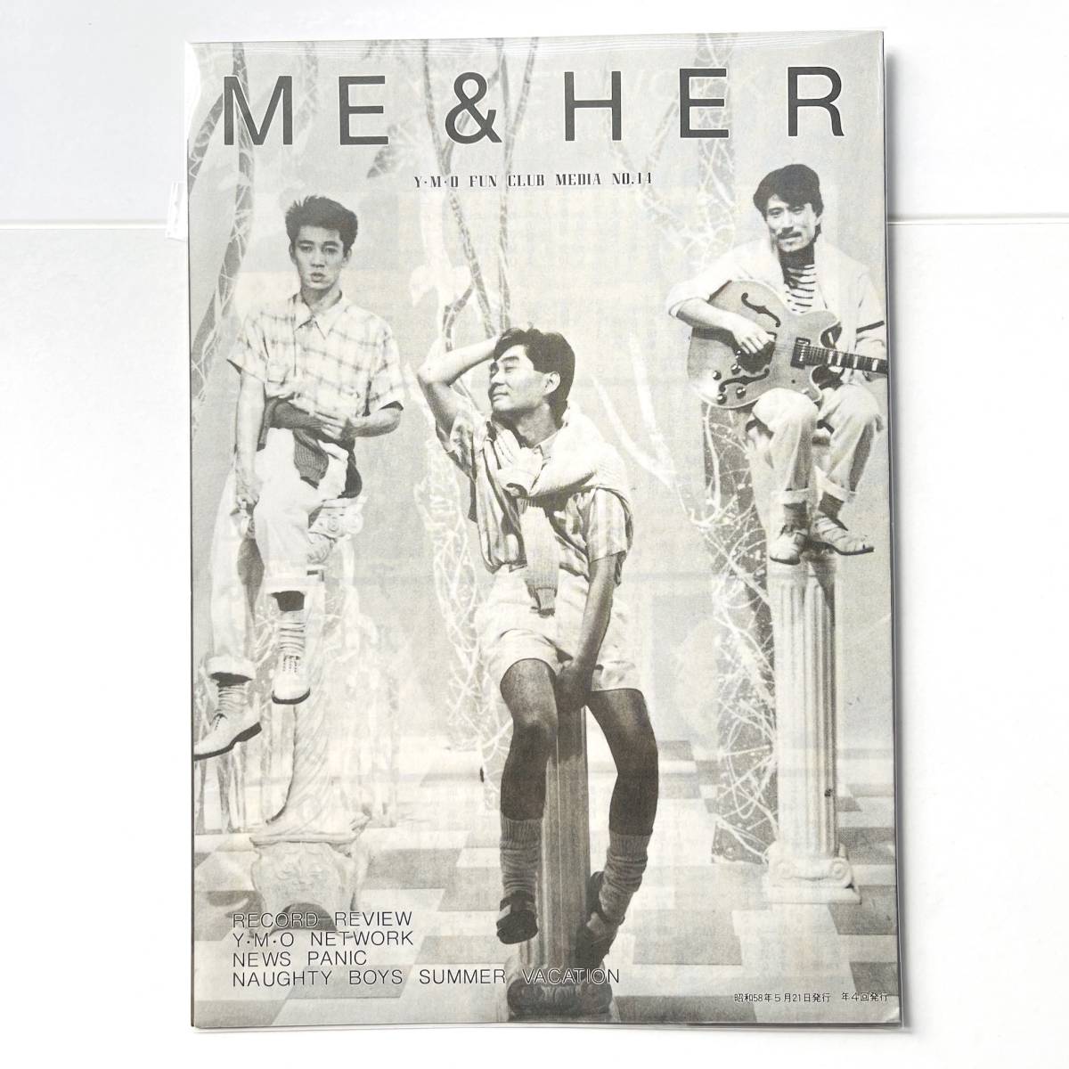 YMO ファンクラブ会報 Me&Her 1~17 全号-