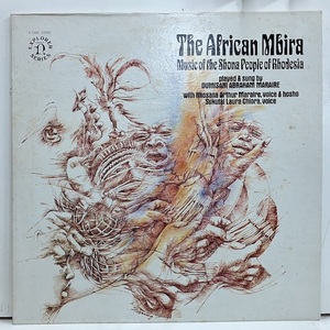 ★即決 Dumisani Abraham Maraire / African Mbira Music Of The Shona People Of Rhodesia br10316 ムビラ 親指ピアノ 