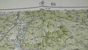 　古地図 　白河　福島県　地図　資料　46×57cm　　大正10年製版　　昭和15年印刷　発行　B2209