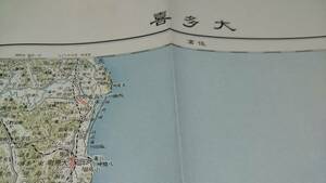 　古地図 　大多喜　千葉県　地図　資料　46×57cm　　明治41年製版　　昭和10年印刷　発行　B2209