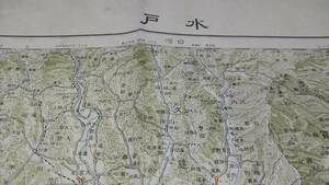 　古地図 　水戸　茨城県　地図　資料　46×57cm　　大正4年製版　　昭和10年印刷　発行　B2209