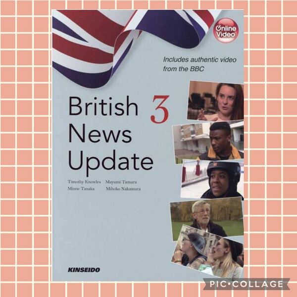 金星堂 British News Update 3 イギリス 公共 放送 の 最新ニュース 4116 英語 テキスト 大学 外国語