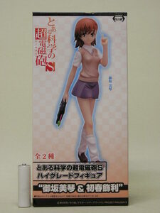 # Sega certain science. super electromagnetic .S high grade figure . slope beautiful koto 1 kind 