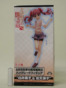 [ box damage ]# Sega certain science. super electromagnetic .S high grade figure white . black .1 kind 