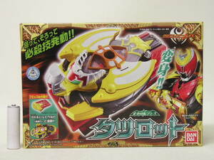 # Bandai Kamen Rider Kiva преображение вращение breath tatsu Rod ①