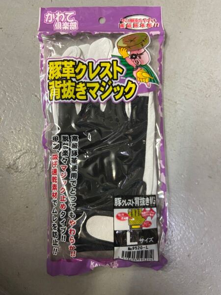 ユニワールド No.9520 豚クレスト背抜きマジック Lサイズ 10双セット使いやすさで幅広く活用できる、人気の革手袋です!