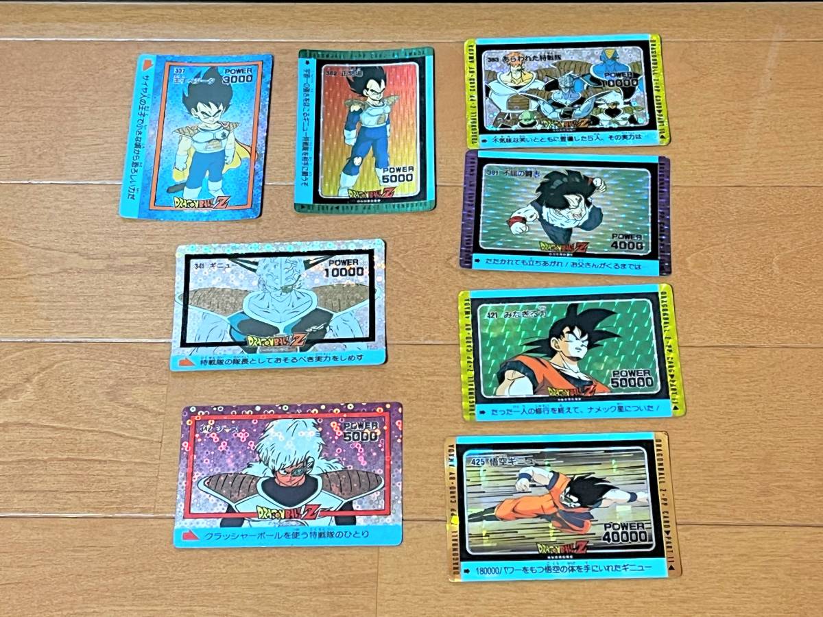 ドラゴンボールZ カードダス337~341 - 通販 - guianegro.com.br