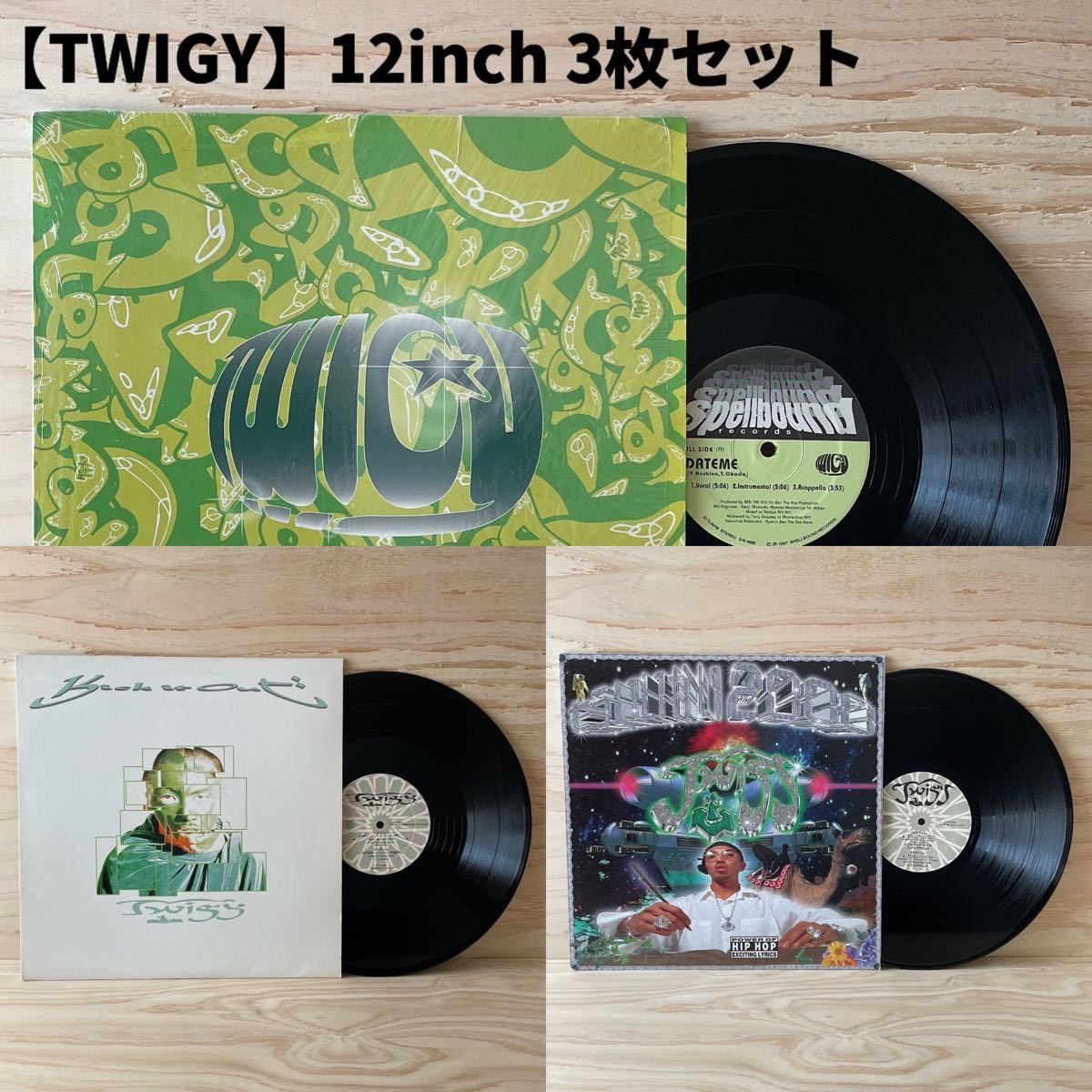 全ての RSD限定品 kandytown ryohu レコード lp ecousarecycling.com