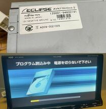 ECLIPSEイクリプスHDD ナビ AVN770HDmk Ⅱ ★地図データ 2010年 ★FUJITSU TEN _画像6