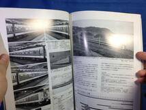 鉄道ピクトリアル 2012年01月号 NO.858 増大号 特急100年 寝台特急電車583系とその一族 編成記録ノート 北陸鉄道小松線の未成線_画像7