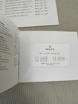 ロレックス　ROLEX 　保証書　封筒　書類　冊子３冊_画像9