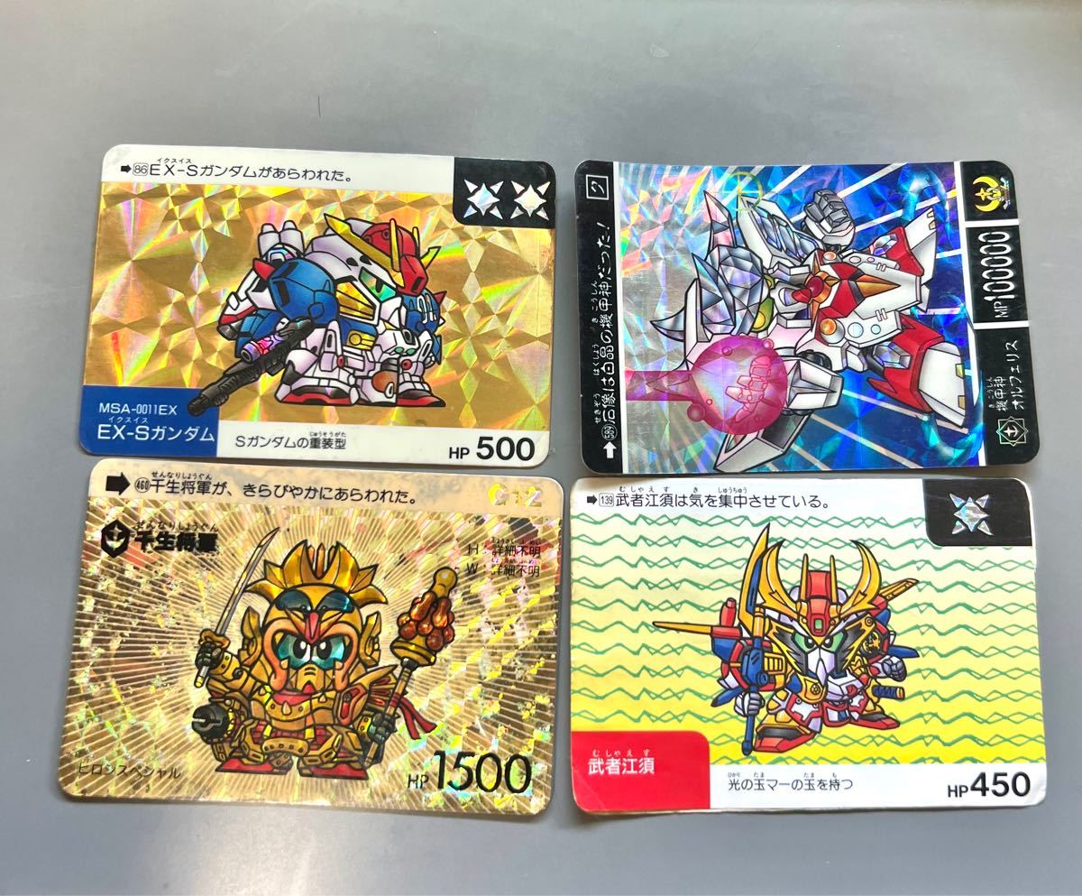 新品未開封品 バンダイ カードダス20 SDガンダムパート5 全41種 200枚