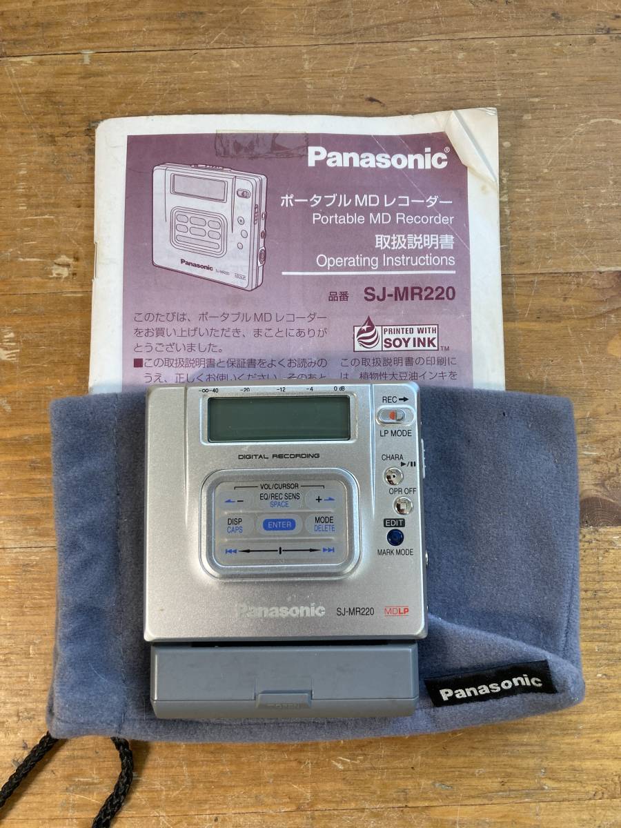 人気お得 ヤフオク! Panasonic SJ-MR220 ポータブルMDレコー... - 未使用 人気新作