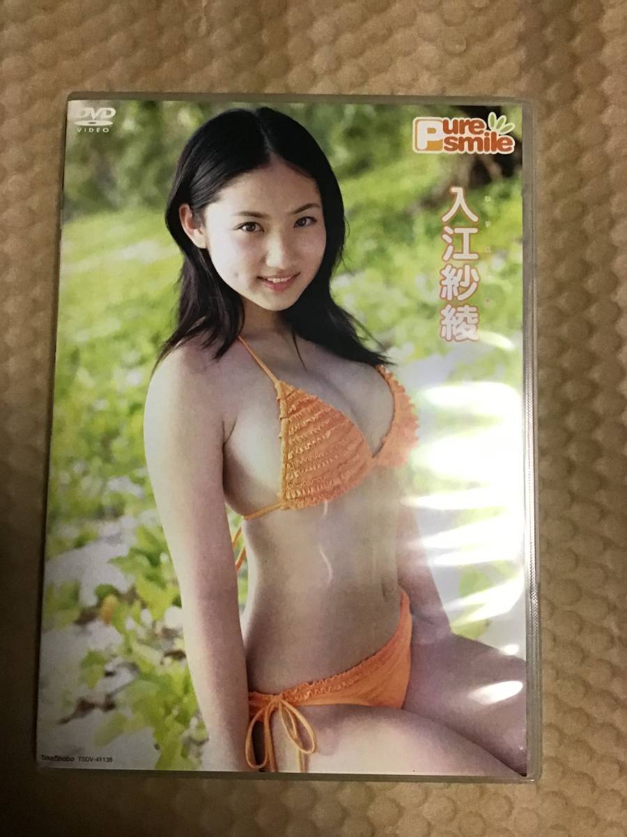 佐々木みゆう Pure.smile ピュア・スマイル アイドルDVD DVD、映像
