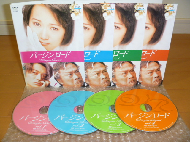 バージンロード DVD BOX-