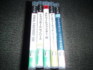 ★PS3＿＿＿ソフト まとめて5点＿＿＿ドラゴンボールゼノバース・アンチャーテッド・ストリートファイターⅣ など