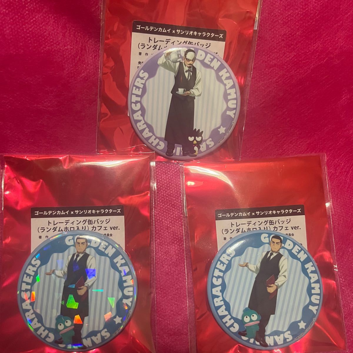 セガラッキーくじ ゴールデンカムイ B.C賞 コンプセット-