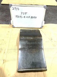 《2718》アマダ プレスブレーキ ベンダー金型 ベンダー用 AMADA