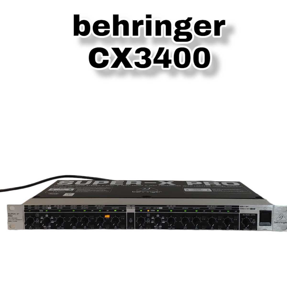 日本未入荷 【美品】ベリンガー SUPER-X PRO CX2310チャンネル