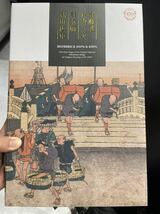 Be@rbrick 53 Stations of the Tokaido Nihonbashi 100％ & 400％ ベアブリック 東京国立博物館 歌川広重「東海道五十三次」日本橋_画像2
