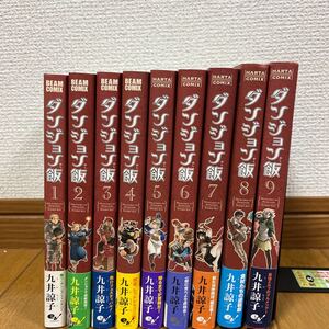 Paypayフリマ ダンジョン飯 Delicious In Dungeon 1巻2巻 九井 諒子 Paypayフリマ ダンジョン飯 Delicious In Dungeon 1巻2巻 九井 諒子