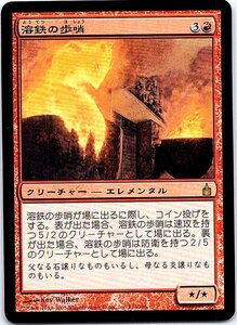 FOIL/溶鉄の歩哨/Molten Sentry/ラヴニカ：ギルドの都/日本語版/MTG１枚 [FC]