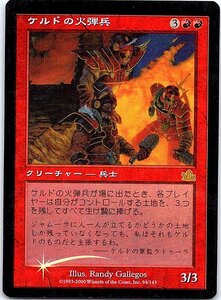 FOIL/ケルドの火弾兵/Keldon Firebombers/プロフェシー/日本語版/MTG１枚 [FC]