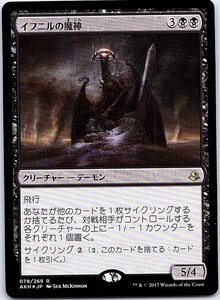 FOIL/イフニルの魔神/Archfiend of Ifnir/アモンケット/日本語版/MTG１枚 [FC]