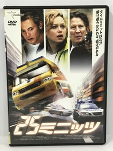 25ミニッツ [DVD]　株式会社トランスフォーマー