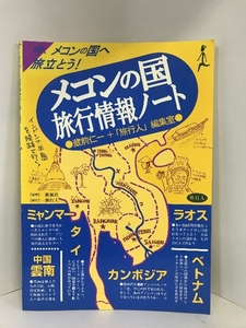 ヤフオク ラオス ベトナムの中古品 新品 未使用品一覧 ヤフオク ラオス ベトナムの中古品 新品 未使用品一覧