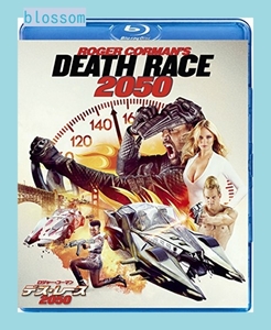 ロジャー・コーマン デス・レース 2050 [Blu-ray] NBCユニバーサルエンターテインメント