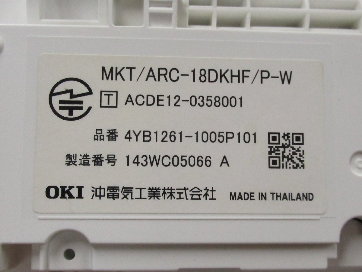 Ω XA1 4628 保証有 14年製 Panasonic パナソニック IP OFFICE 18ボタン多機能電話機 MKT/ARC-18DKHF/P-W 3台セット ・祝10000!取引突破! Ω XA1 4628 保証有 14年製 Panasonic パナソニック IP OFFICE 18ボタン多機能電話機 MKT/ARC-18DKHF/P-W 3台セット ・祝10000!取引突破!