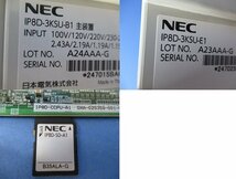 ▲Ω 保証有 Σ 4784) IP8D-3KSU-B1 IP8D-3KSU-E1 WX 主装置 IPトランク4 V4.00 中古ビジネスホン 領収書発行可能 ・祝10000取引!! キレイ_画像2