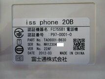 ▲ZO3 4824) FC755B1 電話機 富士通 FUJITSU iss phone 20B 電話機 領収書発行可能 ・祝10000取引!! 同梱可 未使用品_画像5