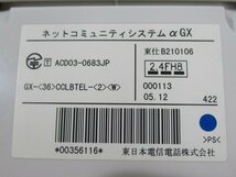 ▲Ω YF 3339 ∞ 保証有 東仕様 NTT 36ボタンバスカールコードレス電話機 GX-(36)CCLBTEL-(2)(W) 電池付き 動作OK・祝10000！取引突破！_画像10